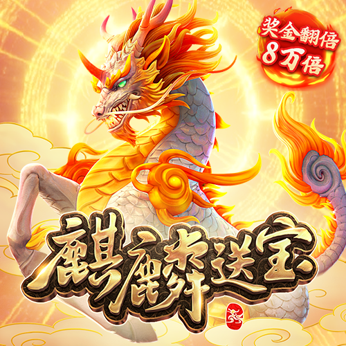 cq9电子最新网站