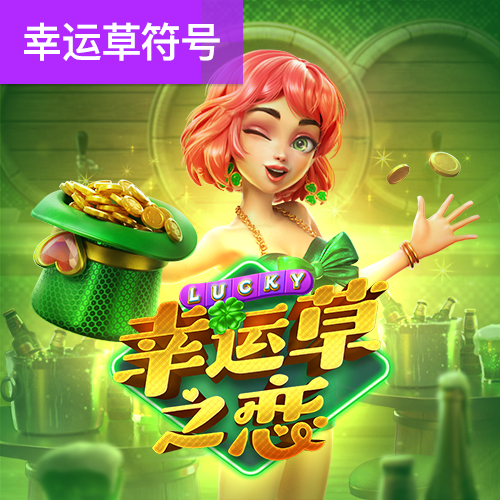 澳门新彩资料官方网站