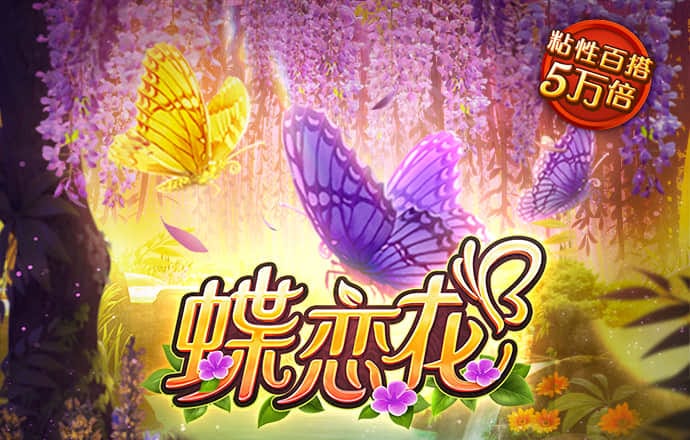 世博体育平台app下载