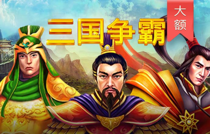 爱游戏全站app网页版