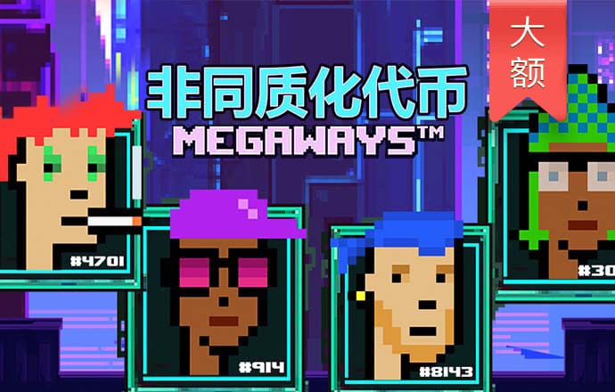 爱游戏官网登录app