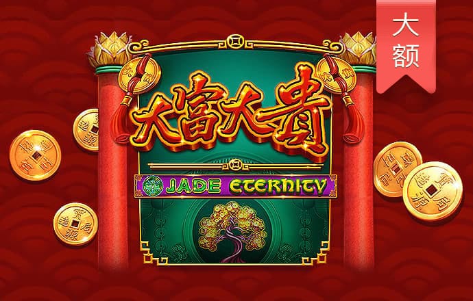 富翁彩票官网入口
