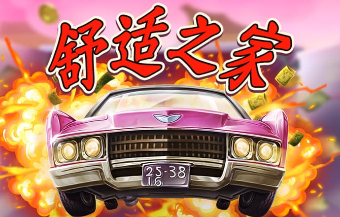 金年汇体育app官方网站
