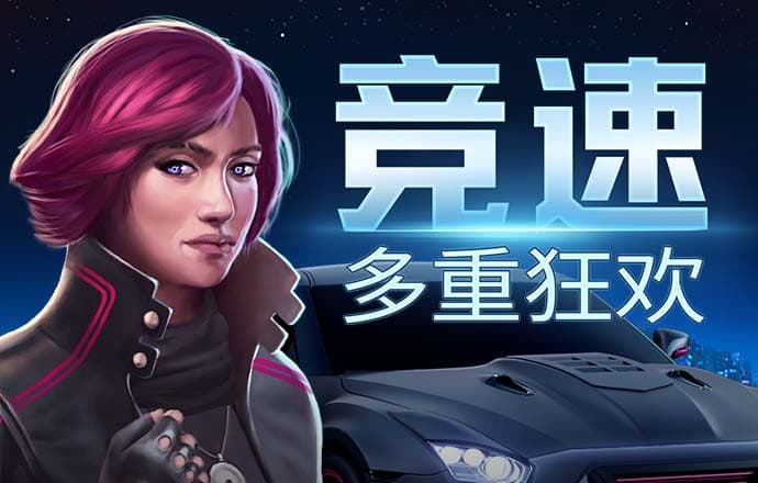 银河加速器app官方下载