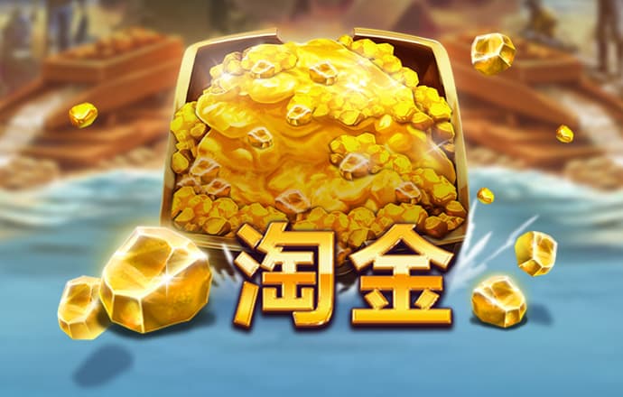 火凤凰三期必中一期