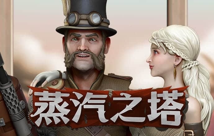博奥体育官网app下载